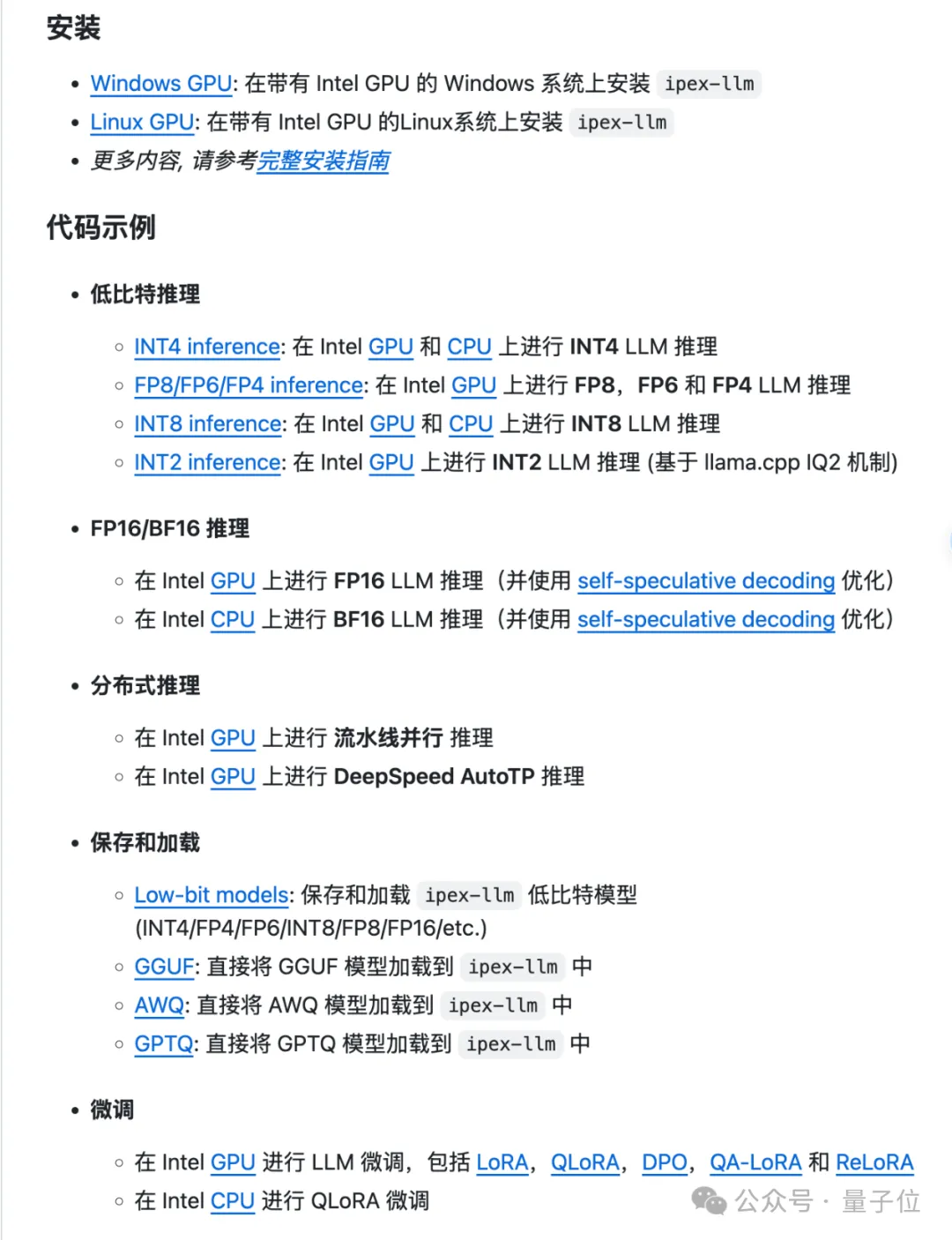 英特尔新款游戏显卡卖爆！24G大显存版也在路上，这下AI玩家也要抢？  第12张