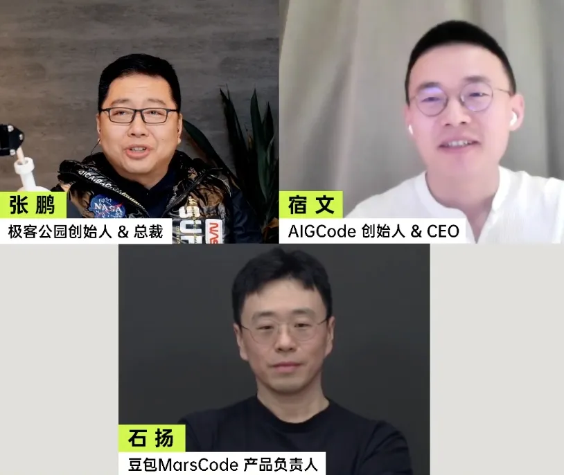 2025 年必卷的 AI 应用——AI 编程会如何发展？  第2张
