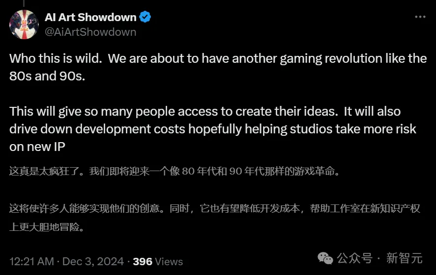 3个月估值10亿，李飞飞空间智能首个模型诞生！一张图生成3D世界，视频游戏要变天  第8张