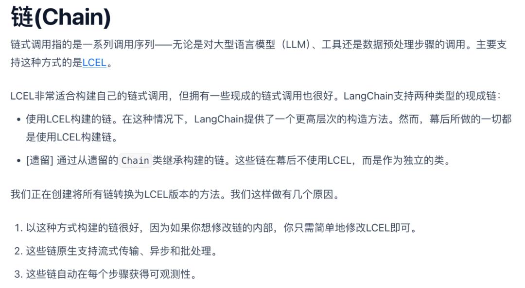 LangChain创始人： AI下一次浪潮将由AI Agent主导  第1张