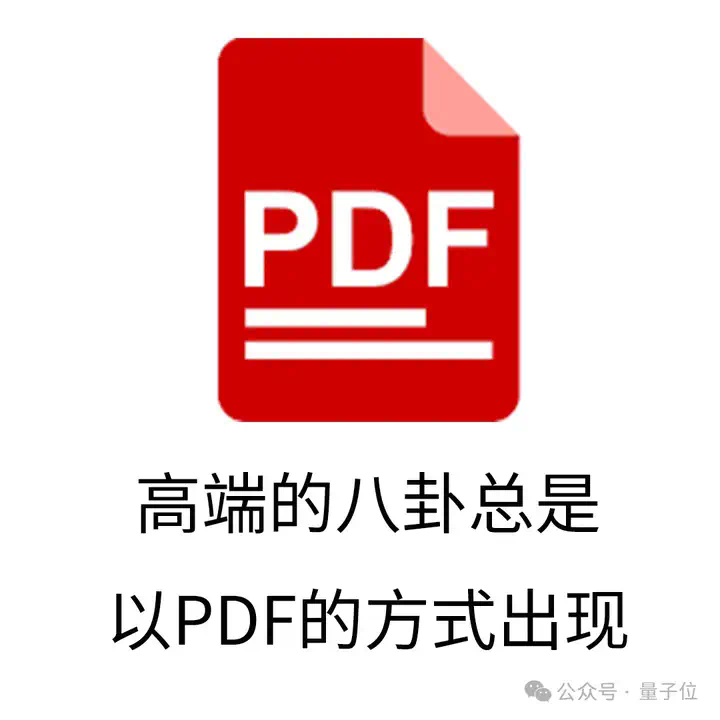 嚯！OpenAI最新内幕八卦.pdf  第1张
