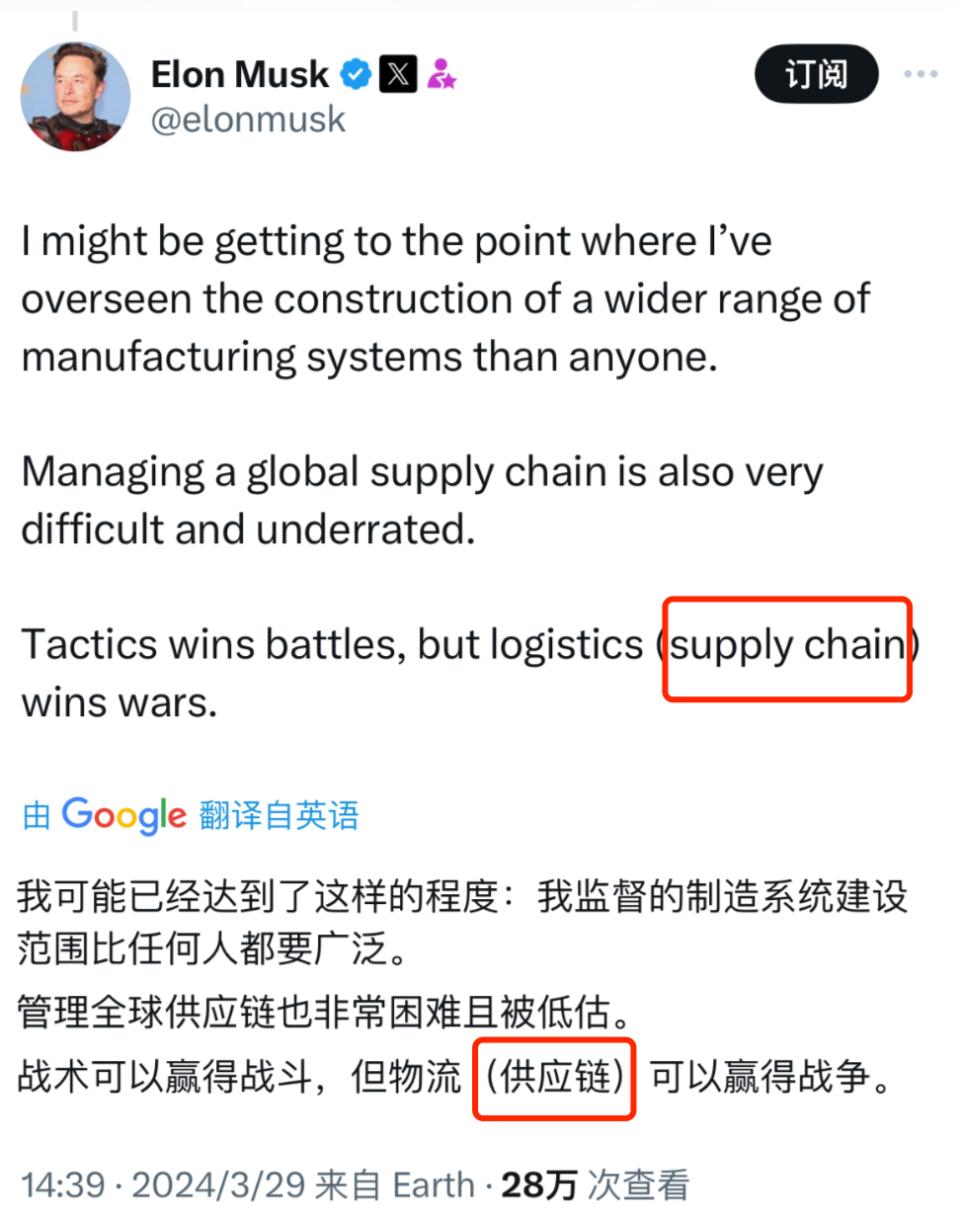 面对人形机器人供应链，马斯克这样的“大神”也不会了  第1张