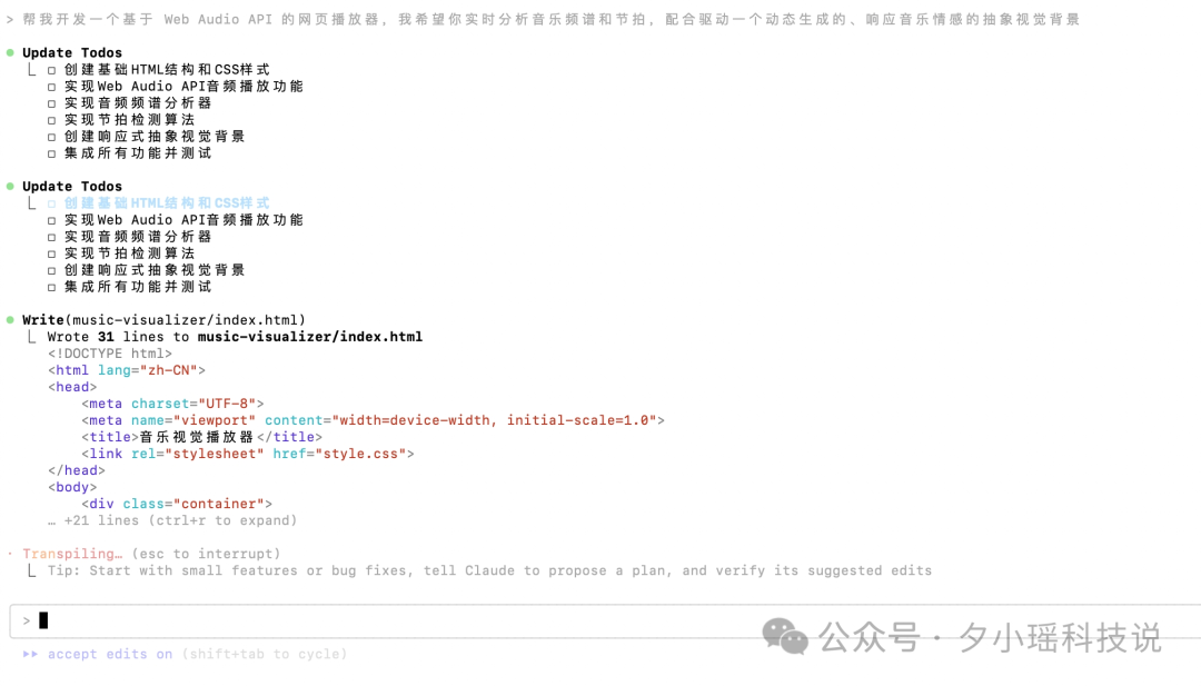 手把手：1分钟把 Claude Code 迁到 DeepSeek V3.1，开箱即干  第8张