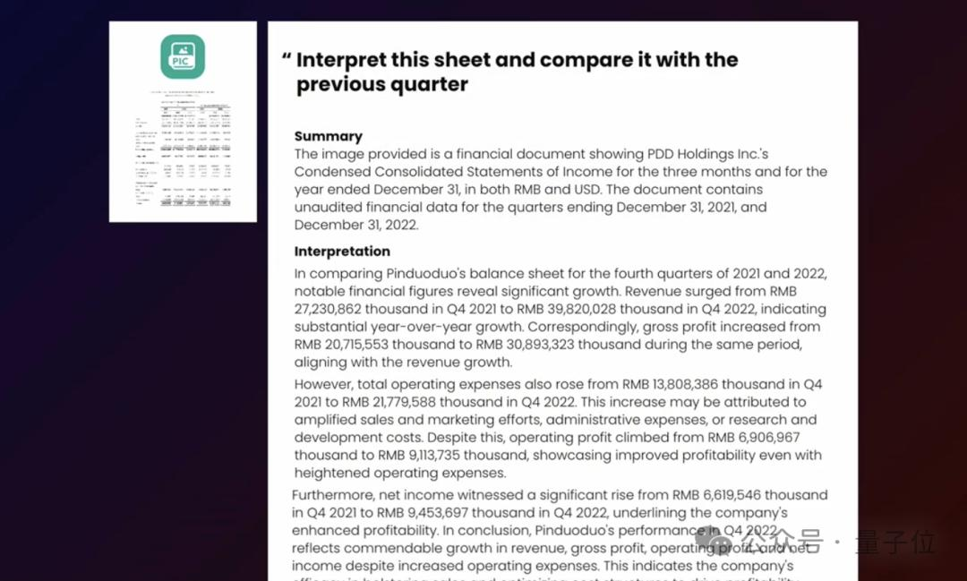 这个AI办公应用火了：简短提示词出PPT，打包GPTs帮你打工干活  第4张