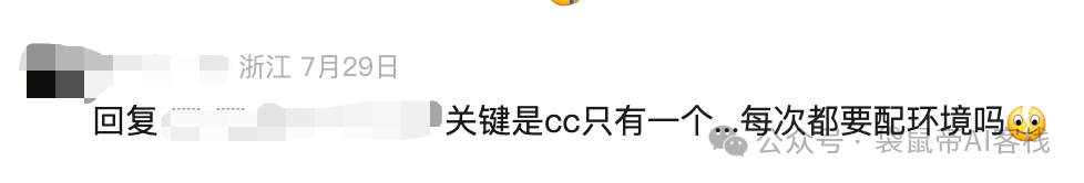 逆天开源工具！让Claude Code模型自由，丝滑又高效～【喂饭级教程】  第2张