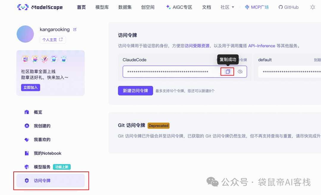 逆天开源工具！让Claude Code模型自由，丝滑又高效～【喂饭级教程】  第14张