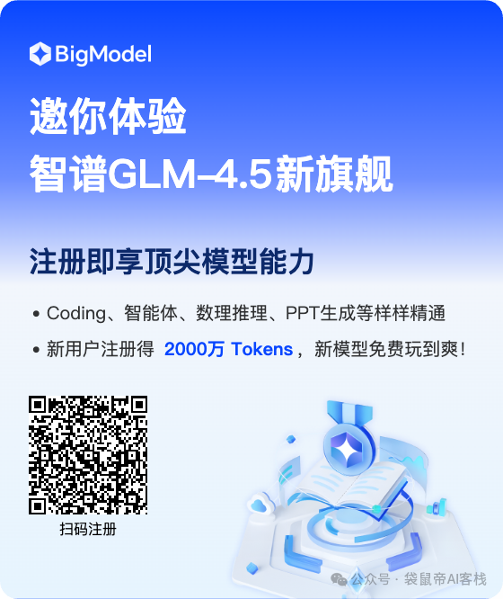 逆天开源工具！让Claude Code模型自由，丝滑又高效～【喂饭级教程】  第15张