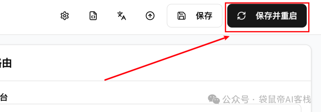 逆天开源工具！让Claude Code模型自由，丝滑又高效～【喂饭级教程】  第19张