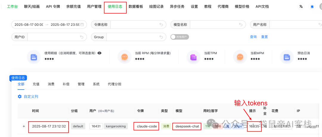 逆天开源工具！让Claude Code模型自由，丝滑又高效～【喂饭级教程】  第26张