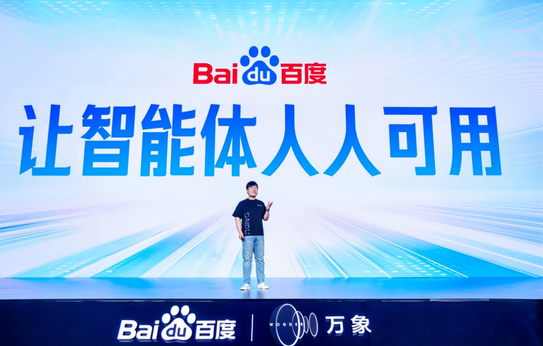 AI内容创作开卷，为什么百度文库成为超强玩家？  第1张