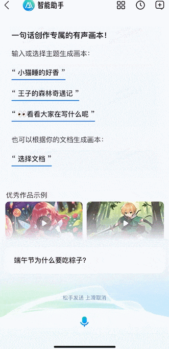 AI内容创作开卷，为什么百度文库成为超强玩家？  第7张
