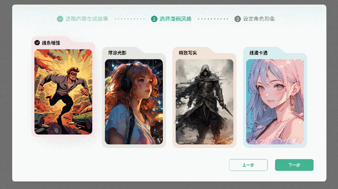 AI内容创作开卷，为什么百度文库成为超强玩家？  第11张