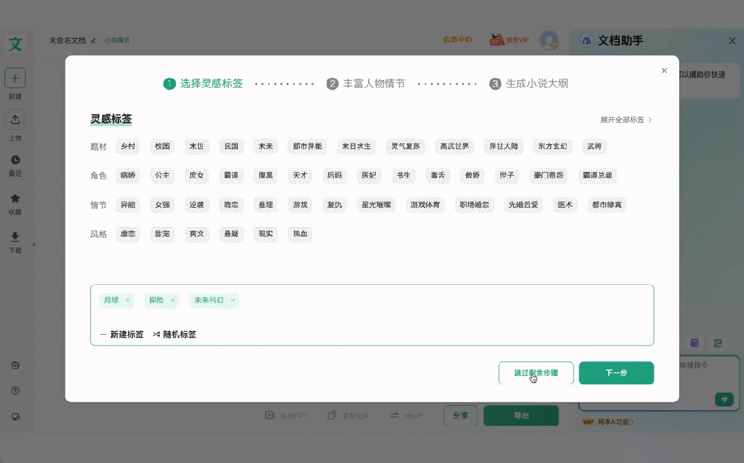 AI内容创作开卷，为什么百度文库成为超强玩家？  第14张