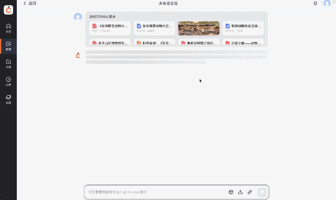 AI内容创作开卷，为什么百度文库成为超强玩家？  第20张