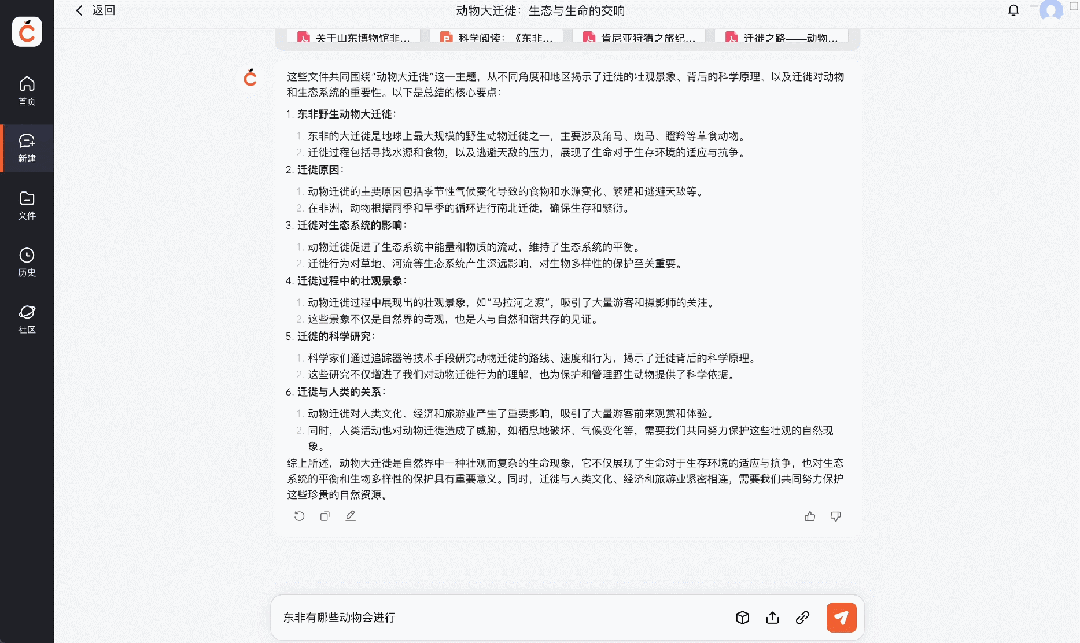 AI内容创作开卷，为什么百度文库成为超强玩家？  第21张