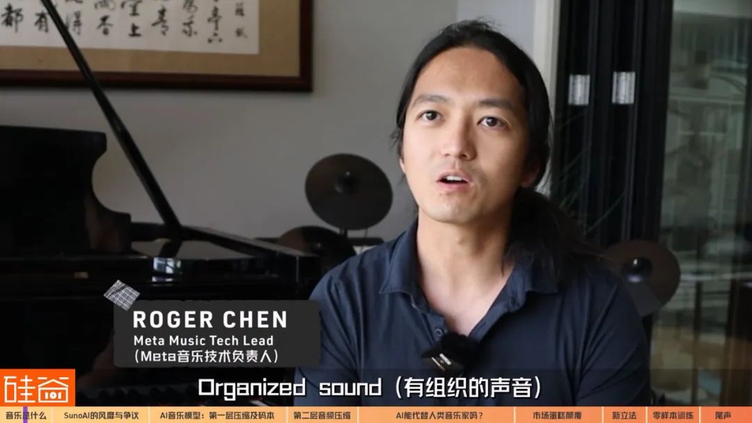 震动的艺术：AI音乐大模型背后的技术突破、版权诉讼和资本蛋糕  第2张