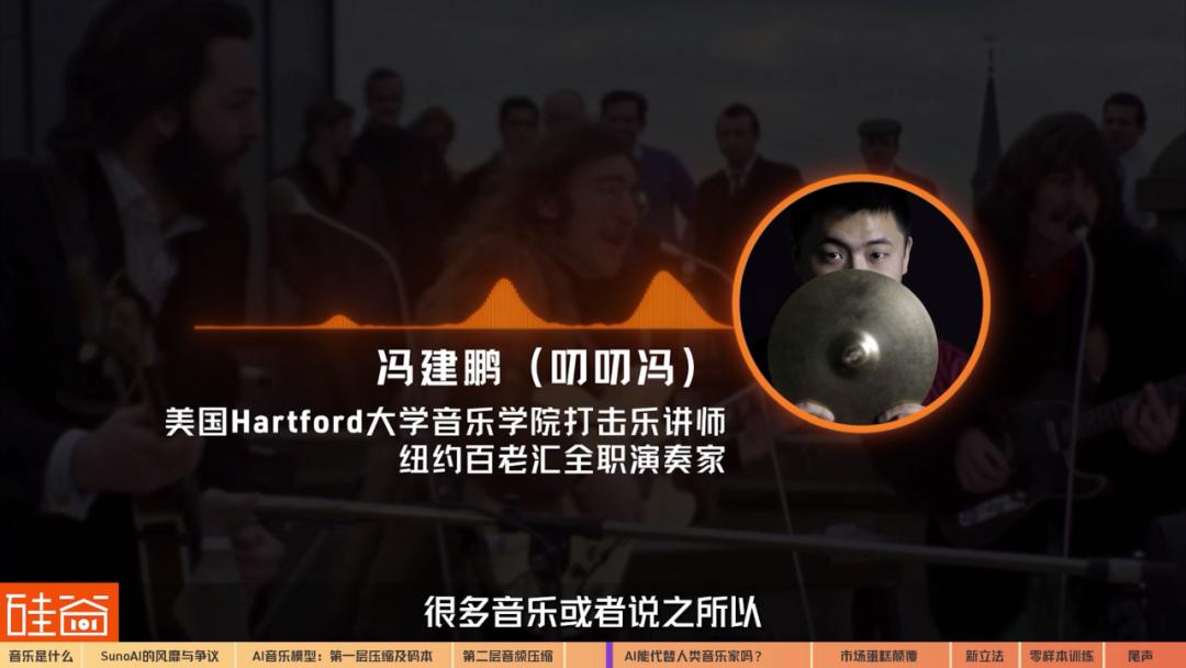 震动的艺术：AI音乐大模型背后的技术突破、版权诉讼和资本蛋糕  第20张