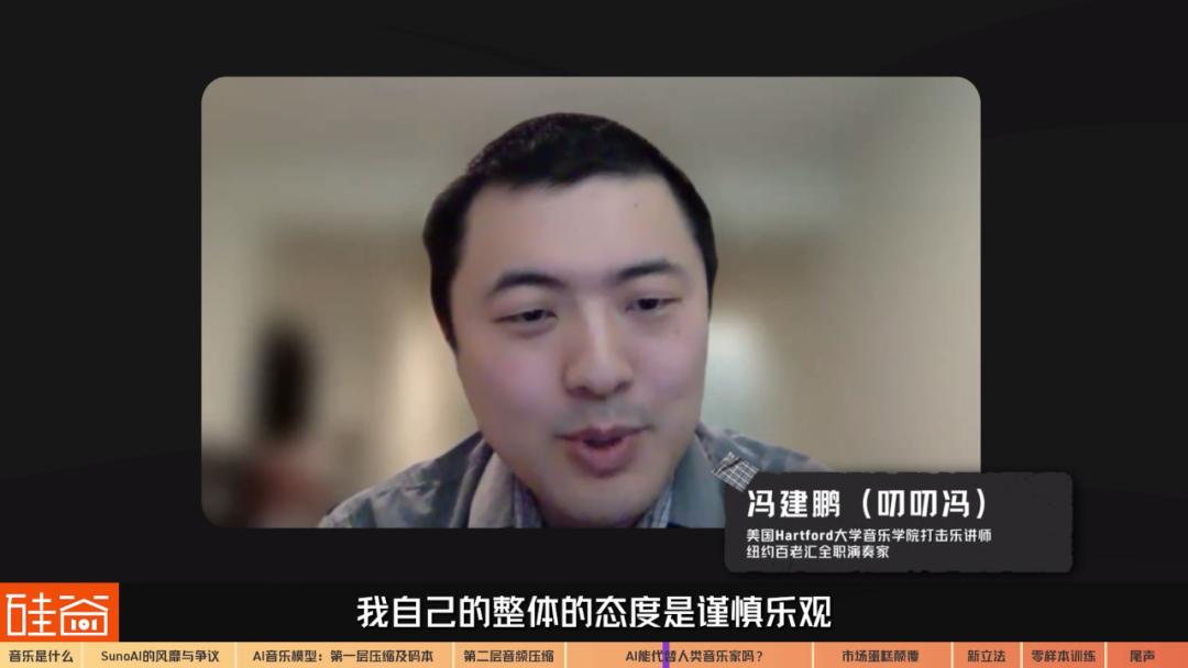 震动的艺术：AI音乐大模型背后的技术突破、版权诉讼和资本蛋糕  第21张