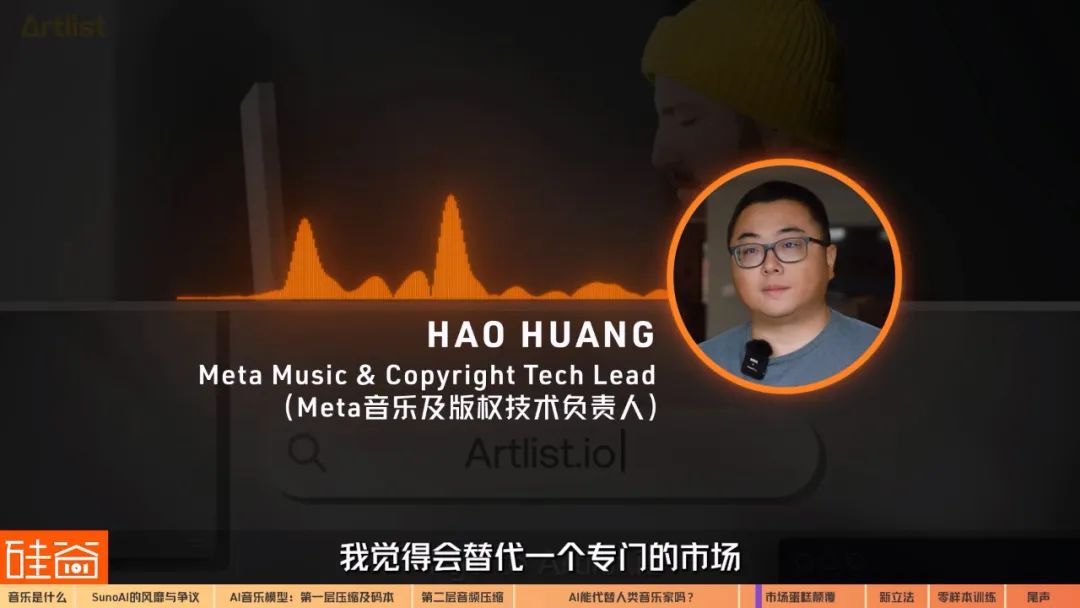震动的艺术：AI音乐大模型背后的技术突破、版权诉讼和资本蛋糕  第24张