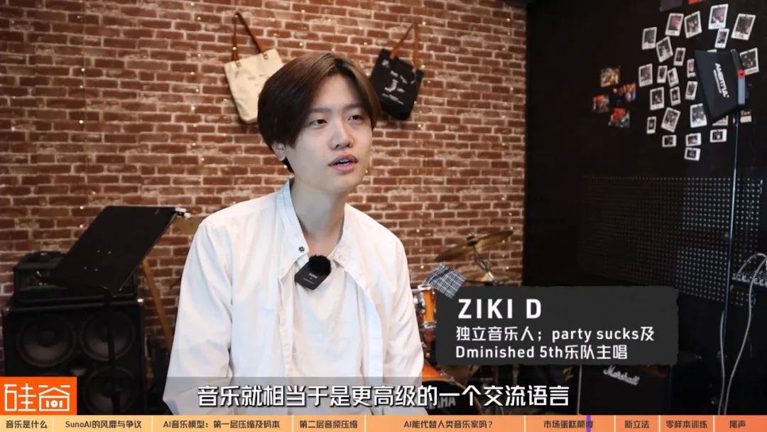 震动的艺术：AI音乐大模型背后的技术突破、版权诉讼和资本蛋糕  第25张