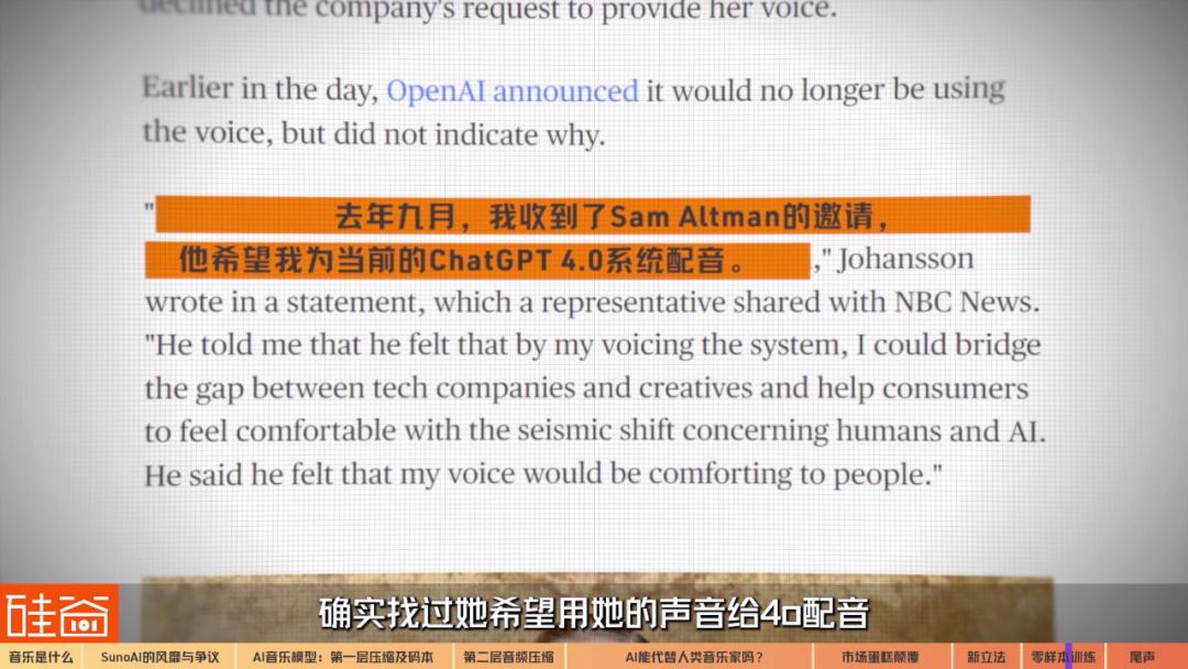 震动的艺术：AI音乐大模型背后的技术突破、版权诉讼和资本蛋糕  第30张