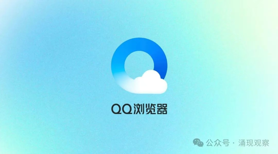从高考军师到AI私教，QQ浏览器为何押注学习Agent？  第1张