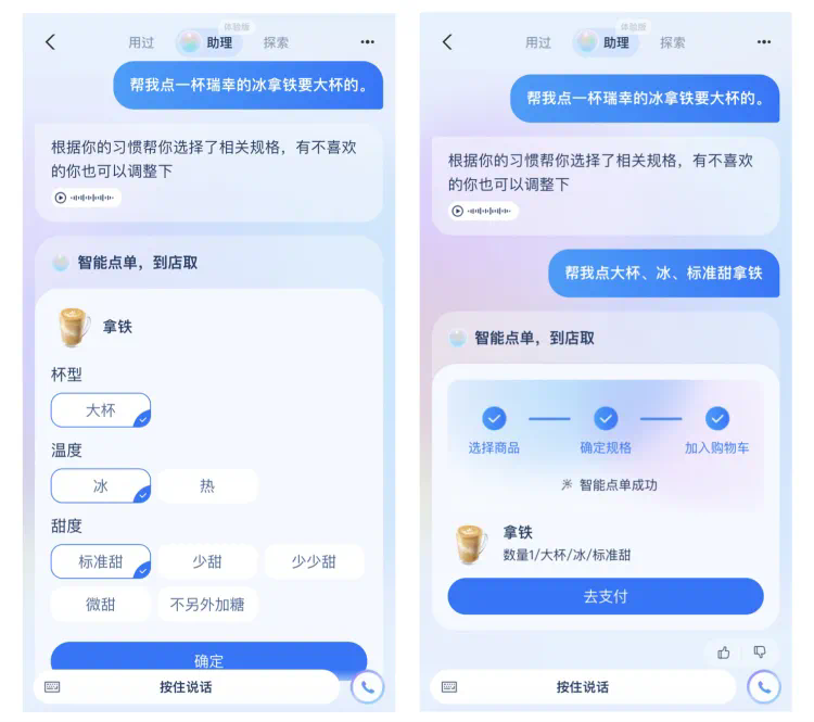 AI不应该把所有桌子都掀了  第5张
