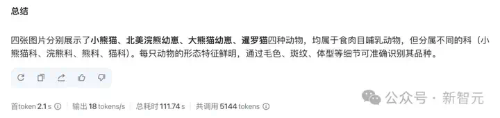 AI真有希望考清北了！豆包1.6多模态推理发威，闯关数理化带图大题  第21张