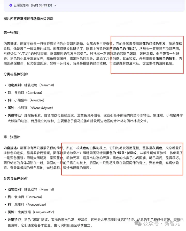 AI真有希望考清北了！豆包1.6多模态推理发威，闯关数理化带图大题  第22张
