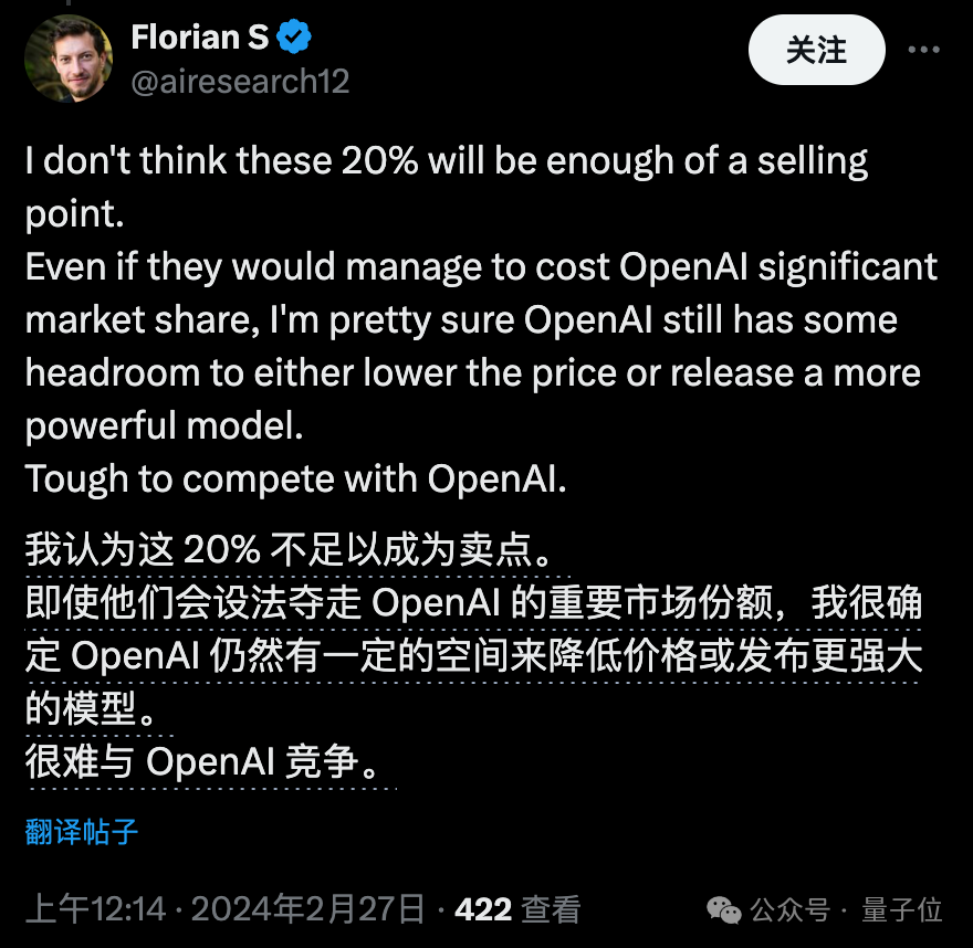 微软钦点OpenAI备胎：GPT-4级大模型上线即挤爆，成本仅2200万美元  第6张