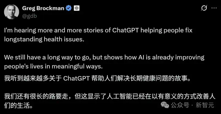 华人博士用ChatGPT治病，比医生靠谱？OpenAI联创点赞  第2张