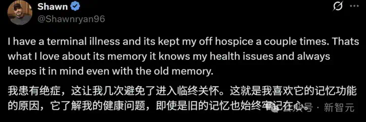 华人博士用ChatGPT治病，比医生靠谱？OpenAI联创点赞  第5张