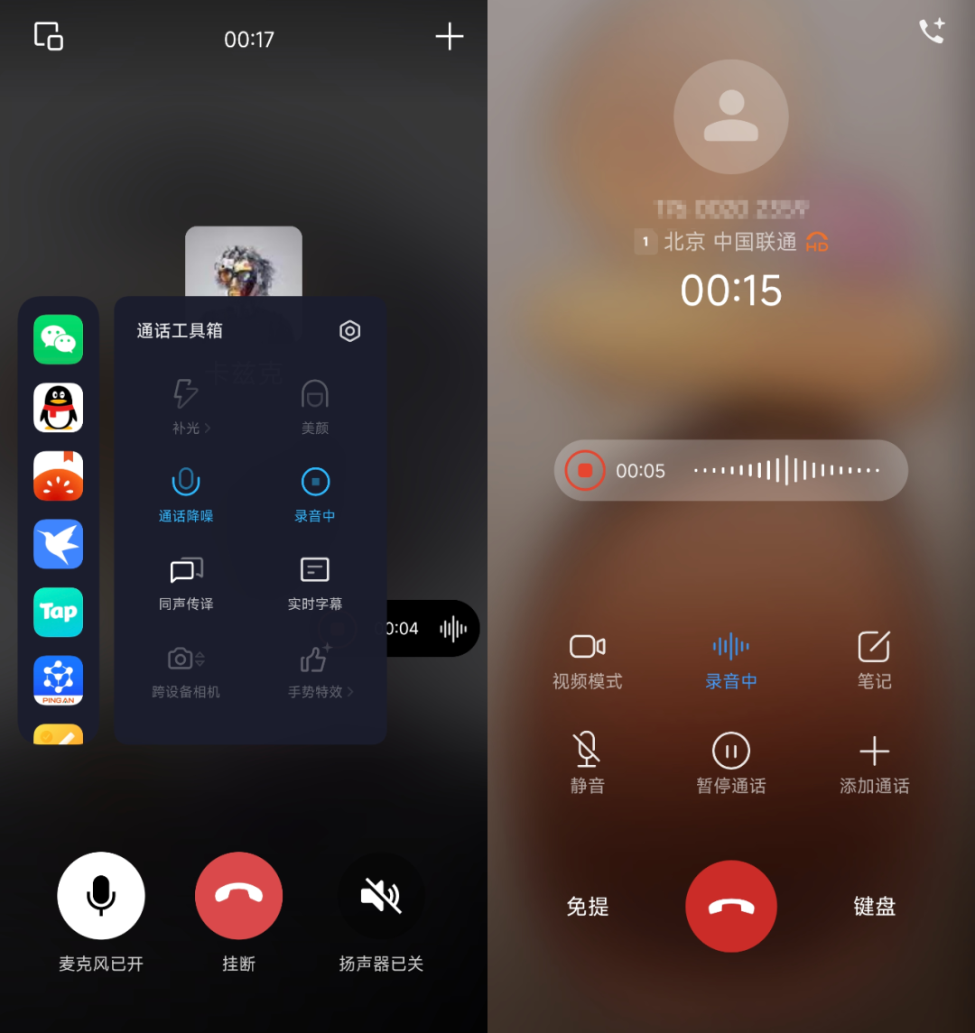 被iPhone逼急了，我决定花1499买了个AI录音卡片。  第2张