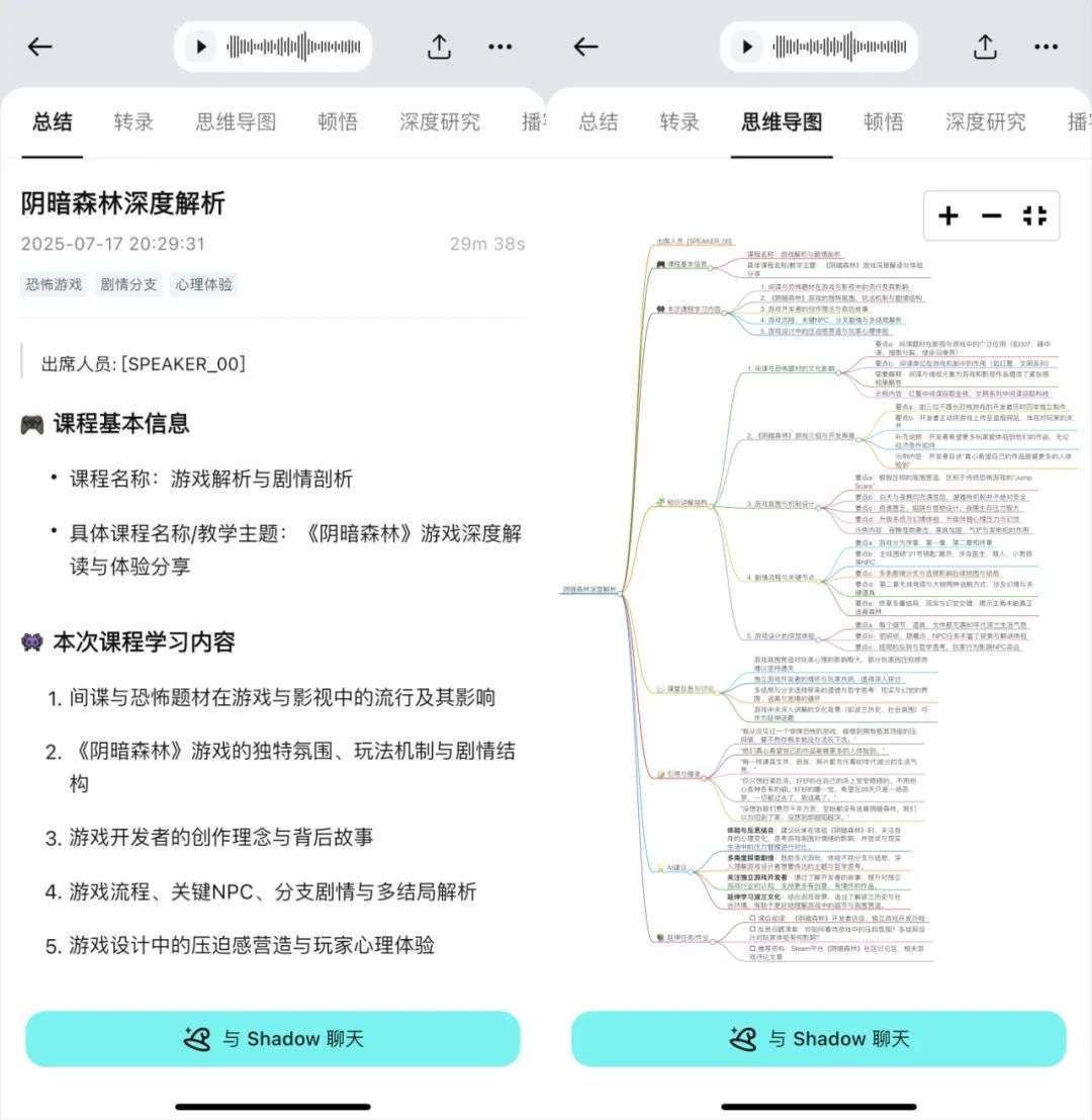 被iPhone逼急了，我决定花1499买了个AI录音卡片。  第10张