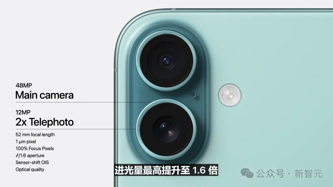 苹果史上第一台AI手机诞生，iPhone 16屠版热搜！中文版明年登场，3nm芯片封神  第49张