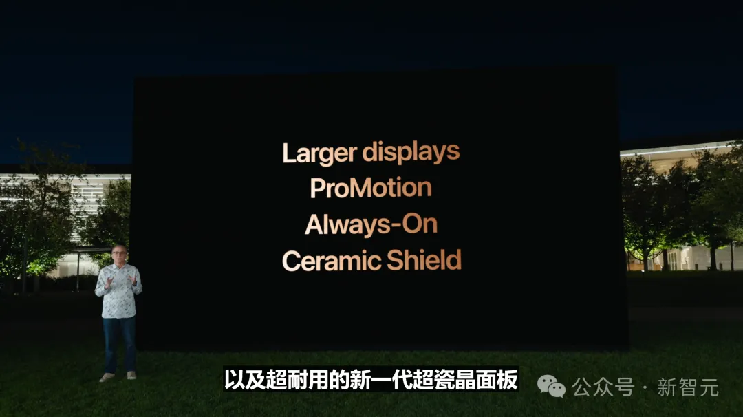 苹果史上第一台AI手机诞生，iPhone 16屠版热搜！中文版明年登场，3nm芯片封神  第72张