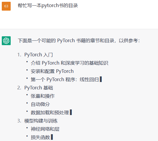 Sora和ChatGPT之后，教育怎么办？  第11张