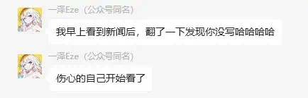 5000字长文带你看懂，Agent世界里的A2A、MCP协议到底是个啥。  第2张