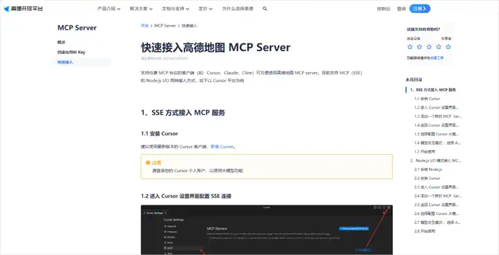 5000字长文带你看懂，Agent世界里的A2A、MCP协议到底是个啥。  第8张