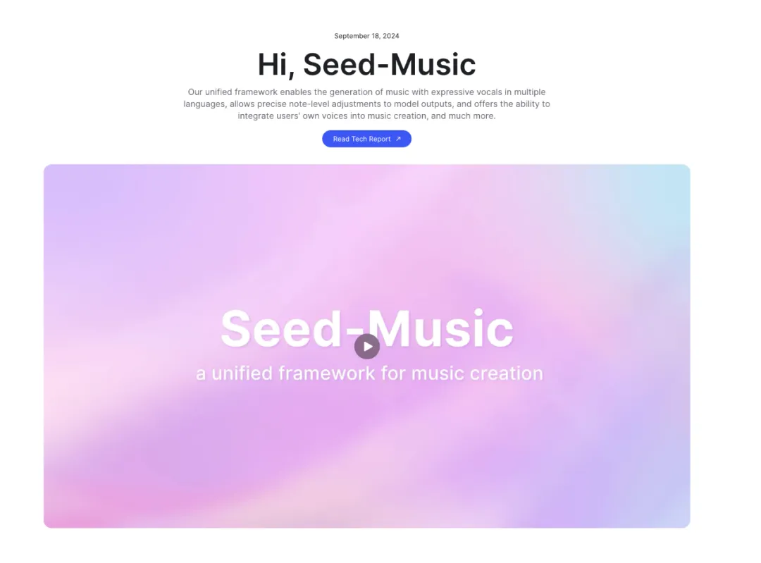 字节音乐大模型炸场！Seed-Music发布，支持一键生成高质量歌曲、片段编辑等  第3张