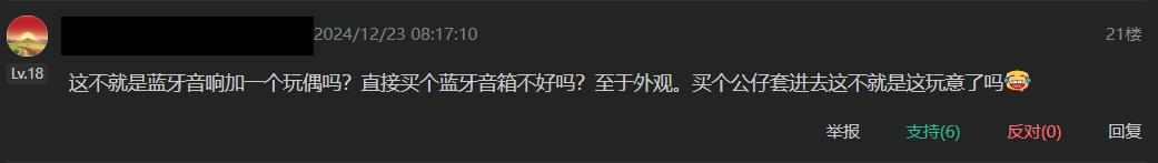 会说话的汤姆猫被AI&quot;变活&quot;了，AI玩具成了下一个超级风口？  第10张