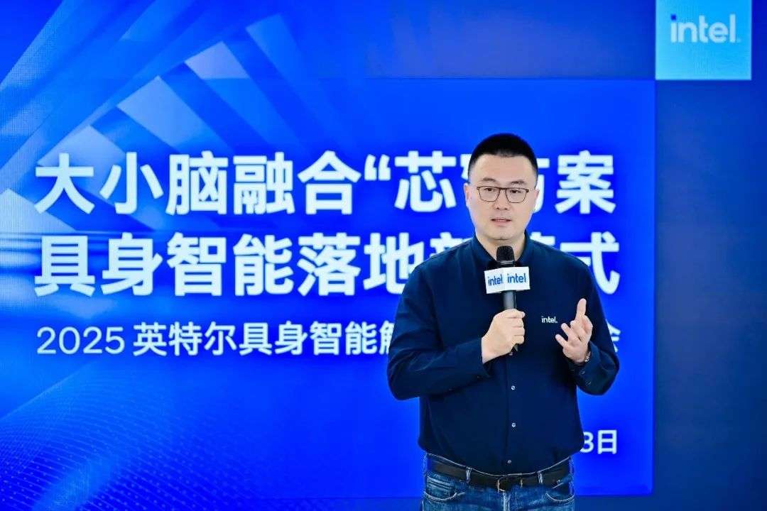 英特尔®具身智能大小脑融合方案发布：构建具身智能落地新范式  第1张