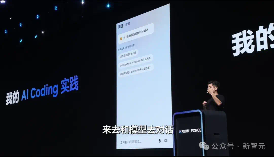 AI写完85%的代码！字节研发负责人和TRAE合作的首个项目官宣开源  第5张