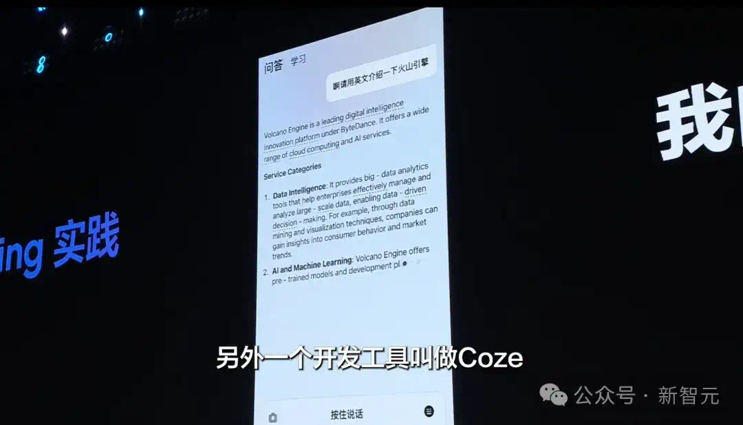 AI写完85%的代码！字节研发负责人和TRAE合作的首个项目官宣开源  第8张