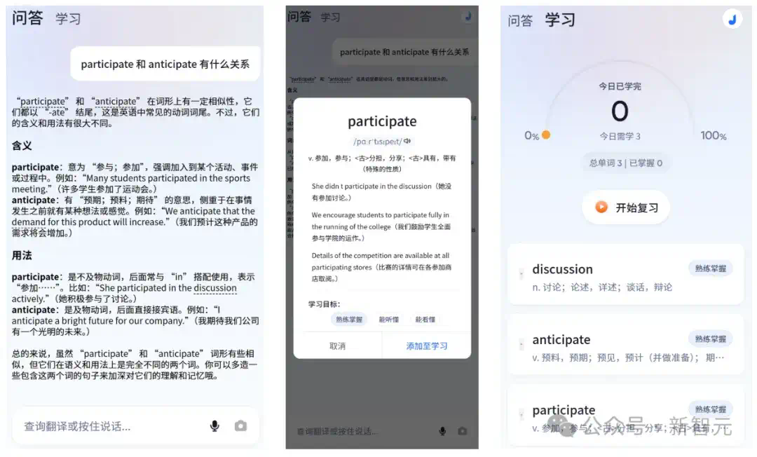 AI写完85%的代码！字节研发负责人和TRAE合作的首个项目官宣开源  第9张