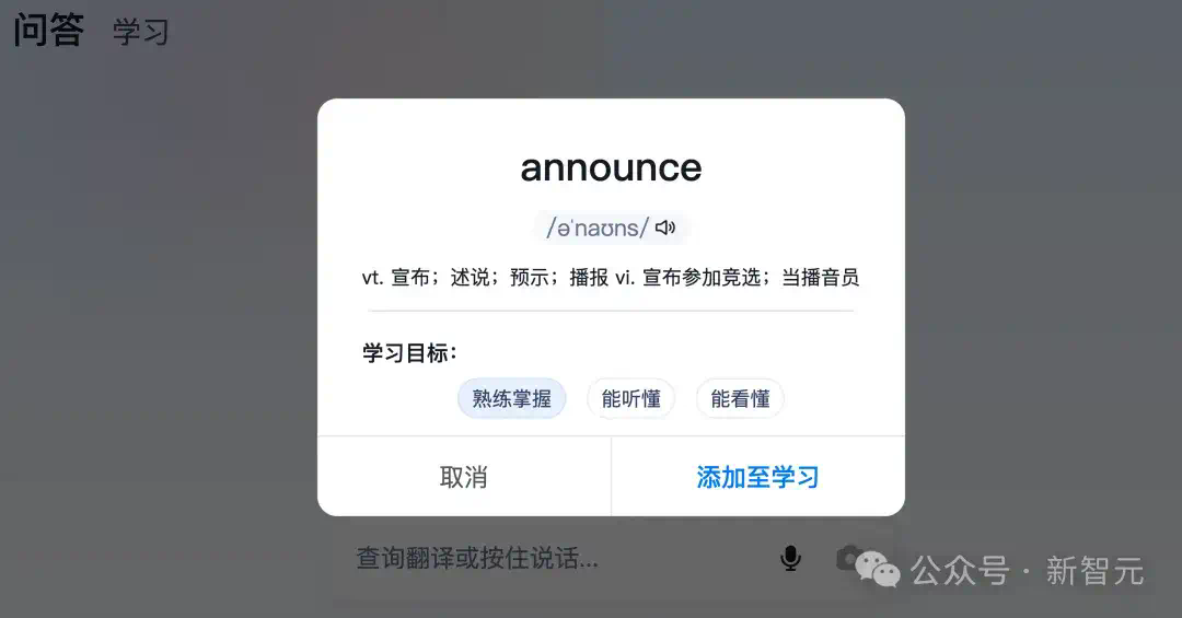 AI写完85%的代码！字节研发负责人和TRAE合作的首个项目官宣开源  第14张