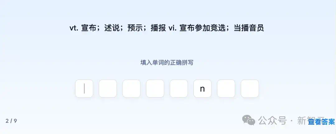 AI写完85%的代码！字节研发负责人和TRAE合作的首个项目官宣开源  第16张