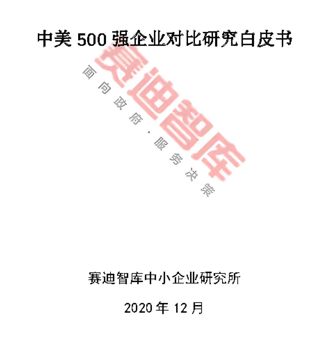 恕我直言：AIGC的泡沫，比SaaS还要大  第2张