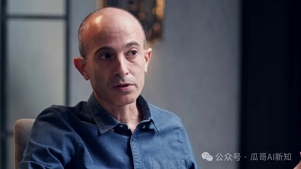【万字访谈】《人类简史》作者赫拉利：AI通过语言和算法掌控人类社会  第2张