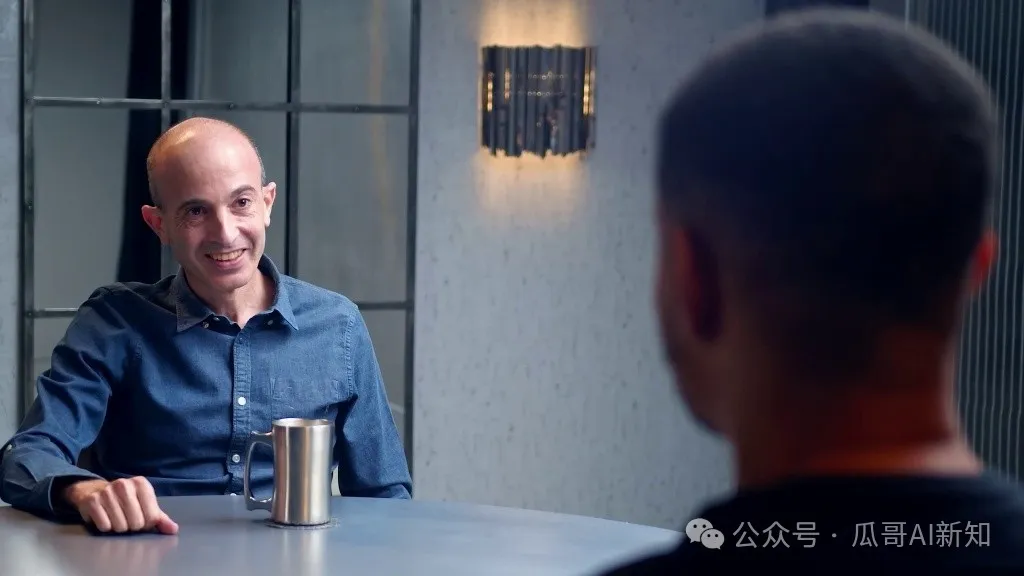 【万字访谈】《人类简史》作者赫拉利：AI通过语言和算法掌控人类社会  第3张